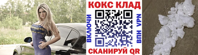 КОКАИН Перу Касли