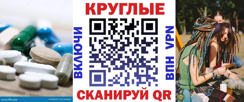 Экстази 99%  наркота  Касли 