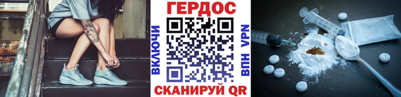 ГЕРОИН герыч  Касли 