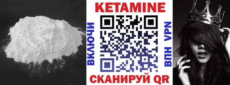 КЕТАМИН VHQ  Касли 