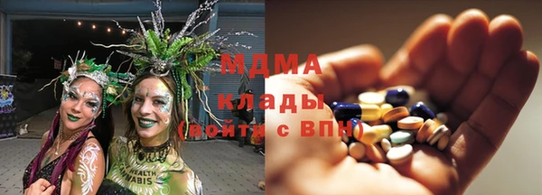 кокаин перу Грязи