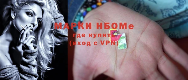 эйфоретик Каменск-Шахтинский