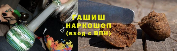 трава Каменка