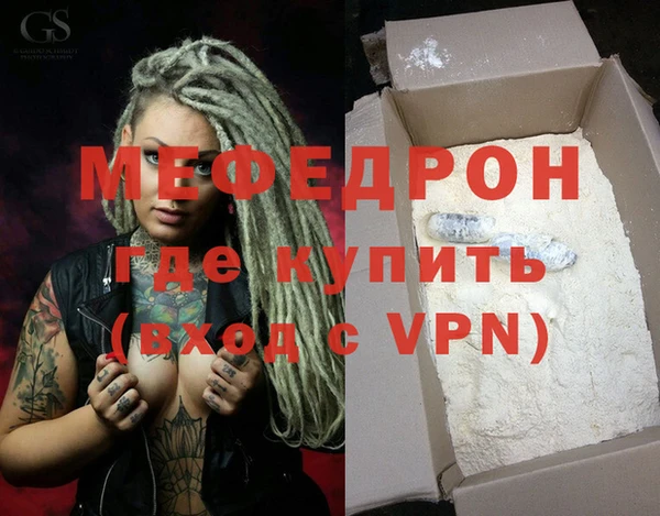 трава Каменка