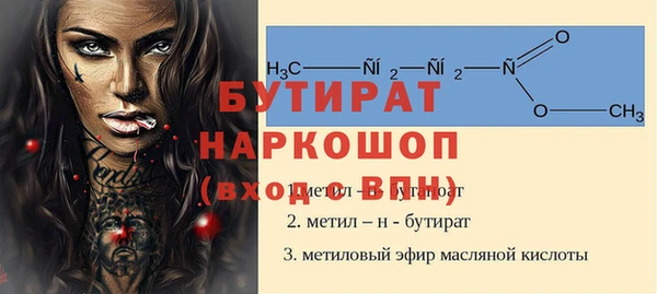 молекула духа Грязовец