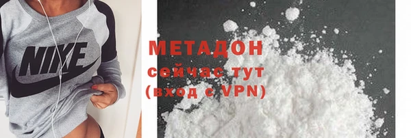 амф Губаха