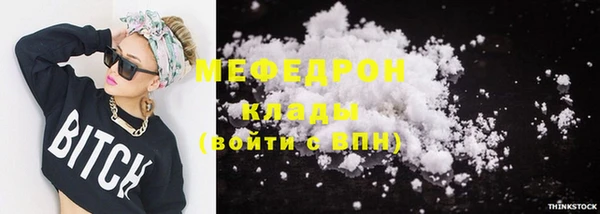 кокаин перу Грязи