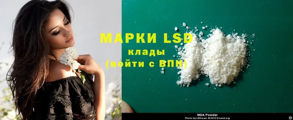 эйфоретик Каменск-Шахтинский