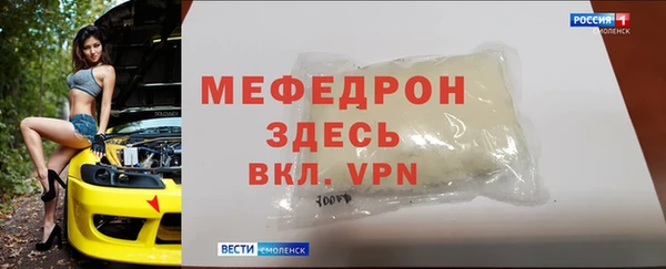 трава Каменка