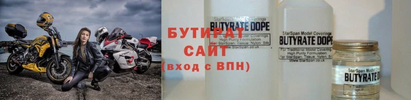 эйфоретик Каменск-Шахтинский