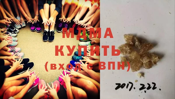 трава Каменка