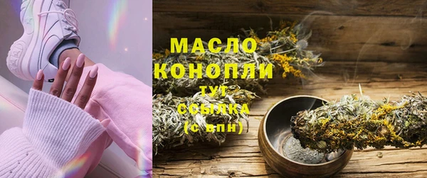 трава Каменка