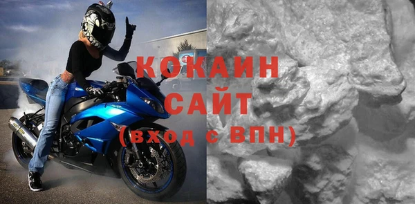 apvp Каменногорск