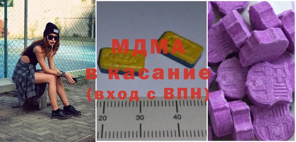 apvp Каменногорск