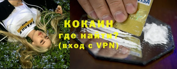 эйфоретик Каменск-Шахтинский