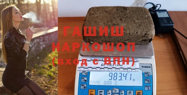 трава Каменка
