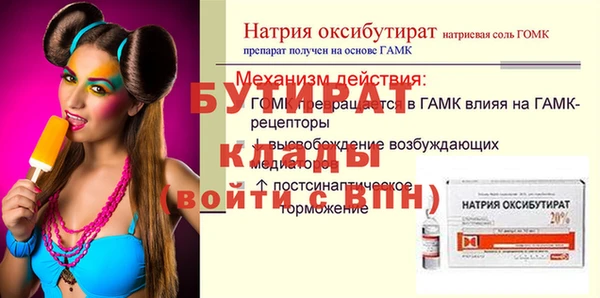 трава Каменка