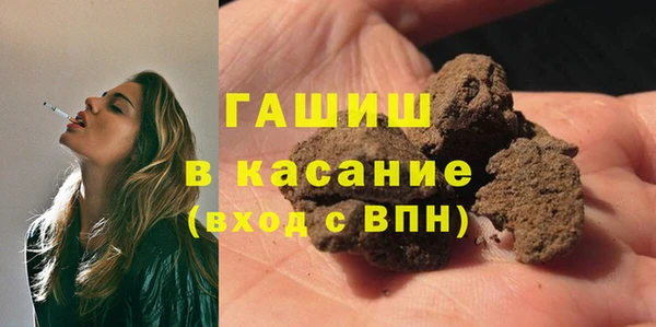 эйфоретик Каменск-Шахтинский
