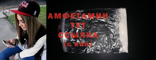спайс Инта