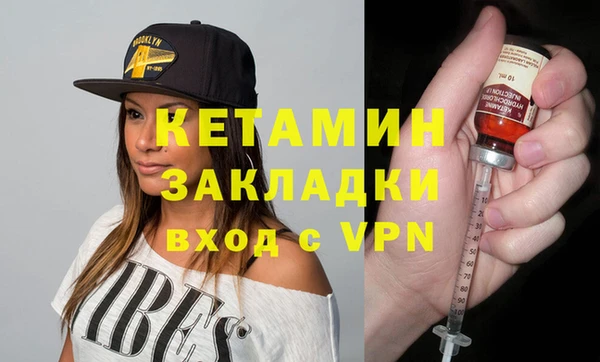трава Каменка