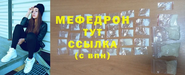 трава Каменка