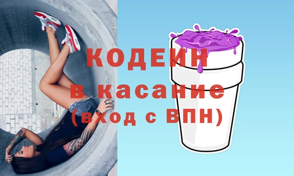 эйфоретик Каменск-Шахтинский