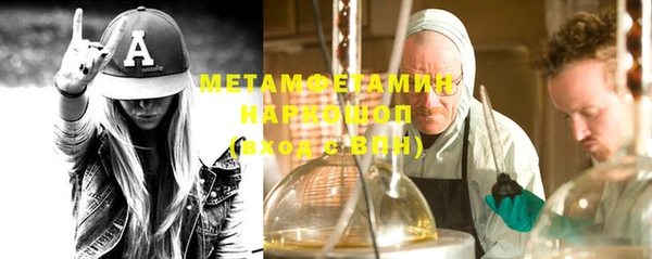 эйфоретик Каменск-Шахтинский
