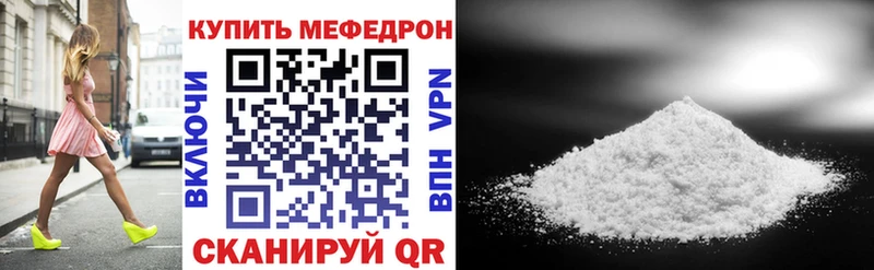 darknet как зайти  Касли  МЯУ-МЯУ кристаллы  купить наркоту 