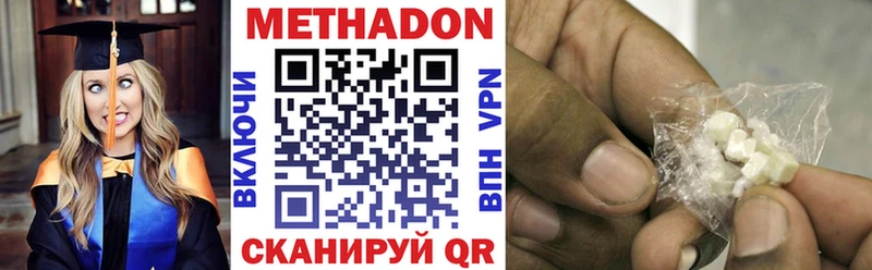 МЕТАДОН белоснежный Касли